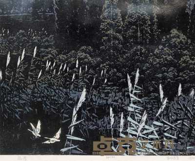 杜鸿年 1980年 幽溪 34×40cm